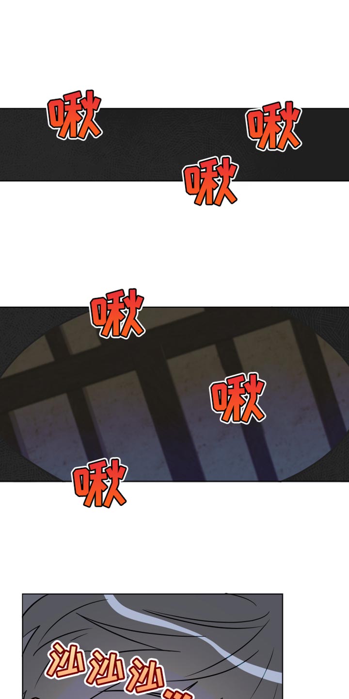 【番外】野性的大狼