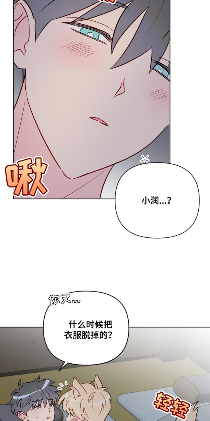 【番外】野性的大狼