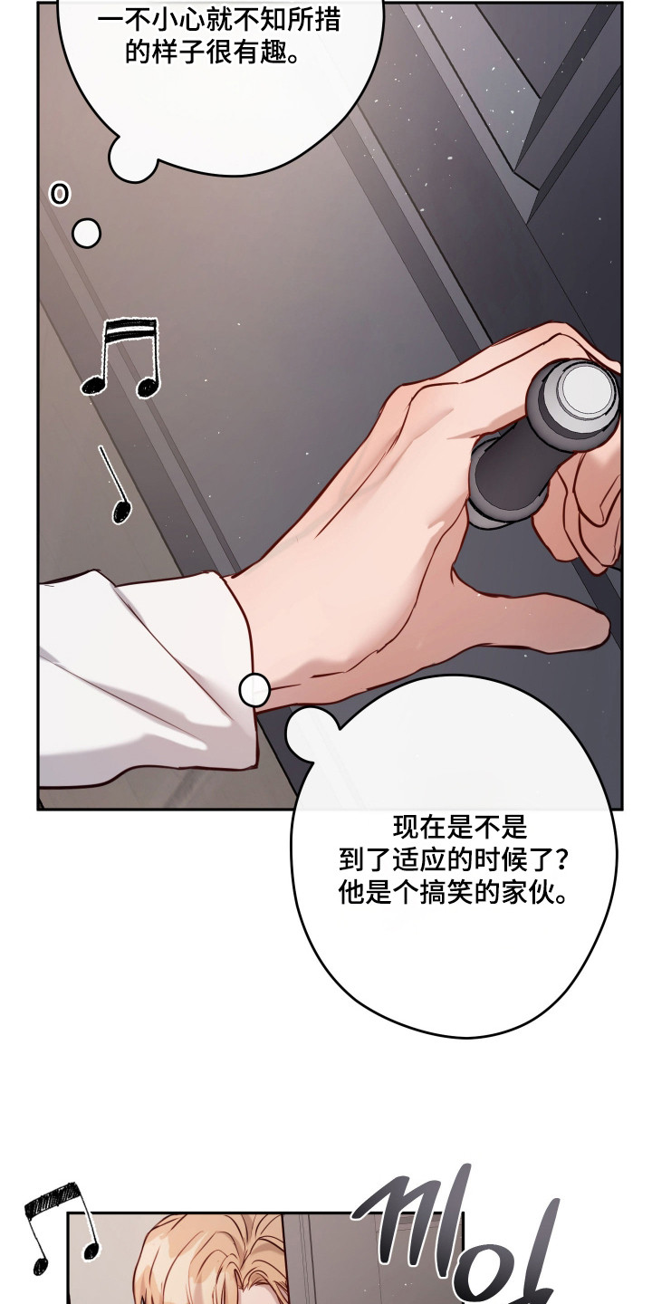 第7话：第7章：荒唐请求预览分镜