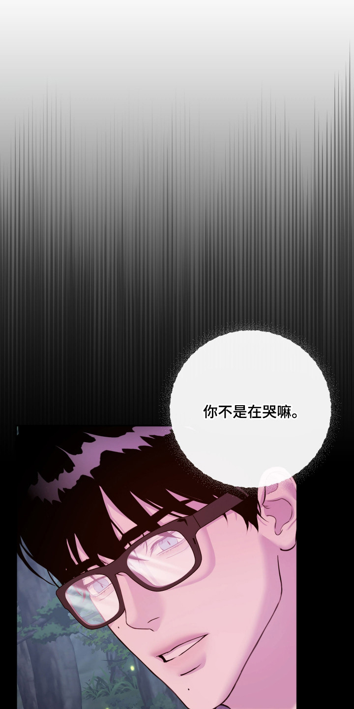 第14话：第14章：受够了预览分镜