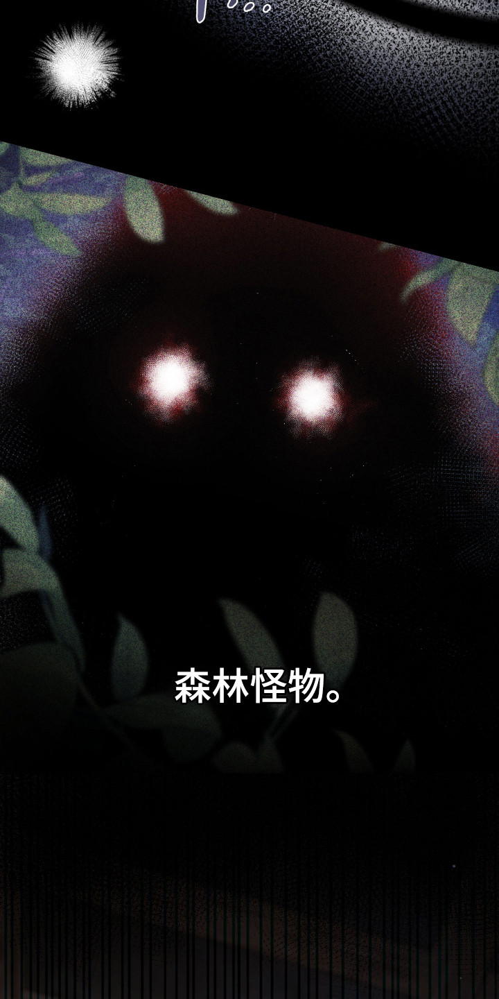 第17话：第17章：地下室预览分镜