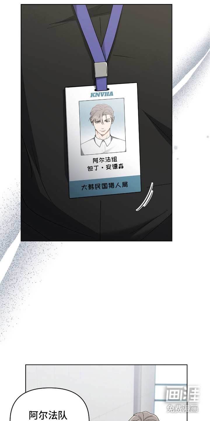 第9话：第9章：大惊小怪预览分镜