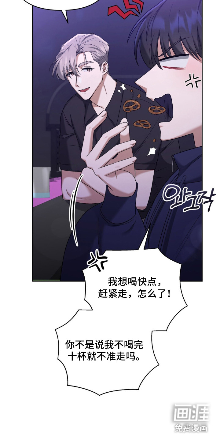 第13话：第13章：好奇预览分镜