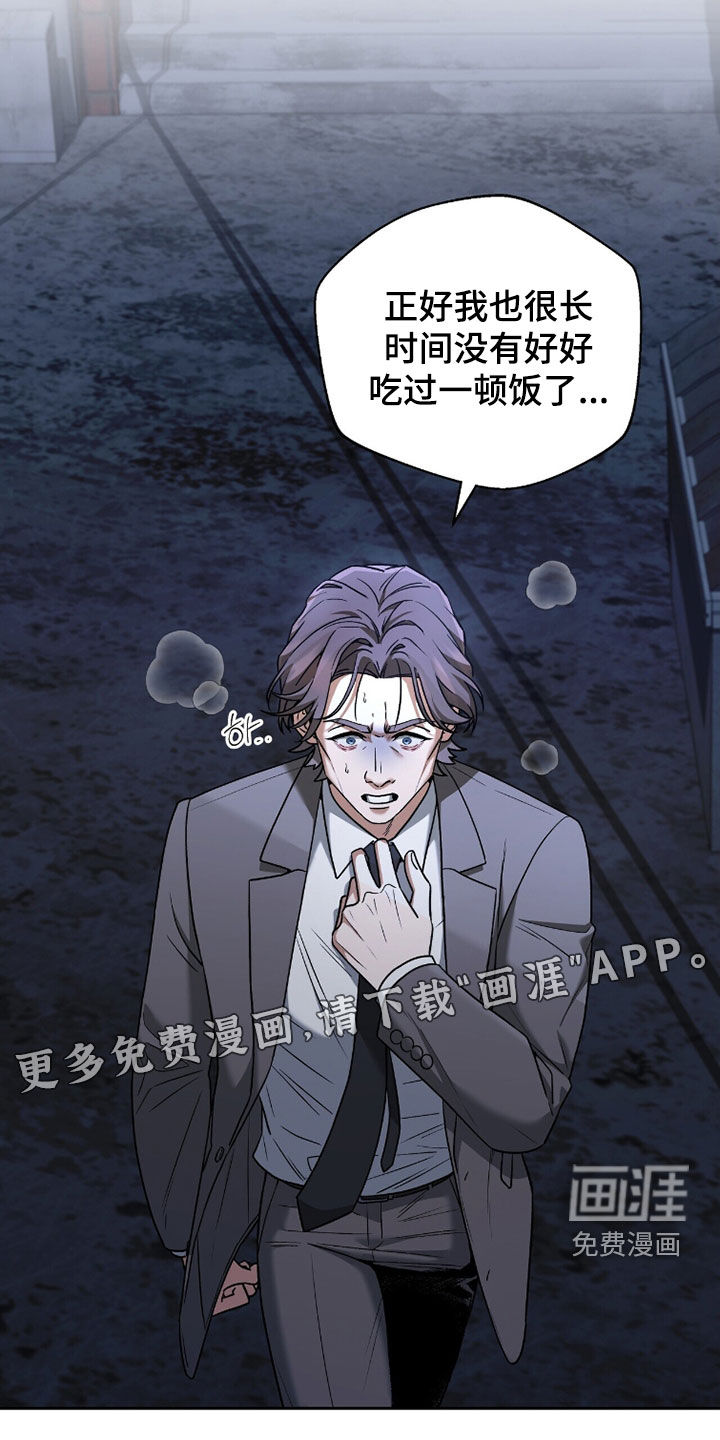 第18话：第18章：抓捕预览分镜