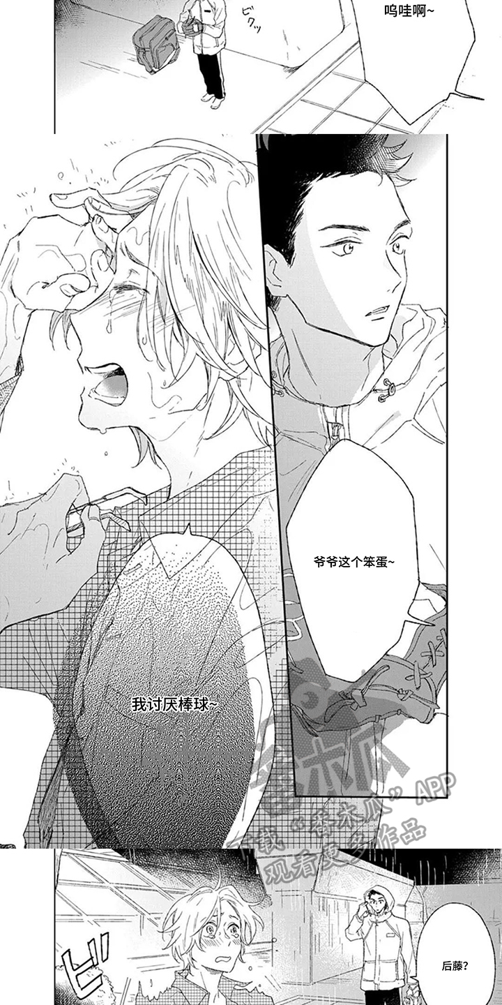 第4话：第4章：你当记者预览分镜
