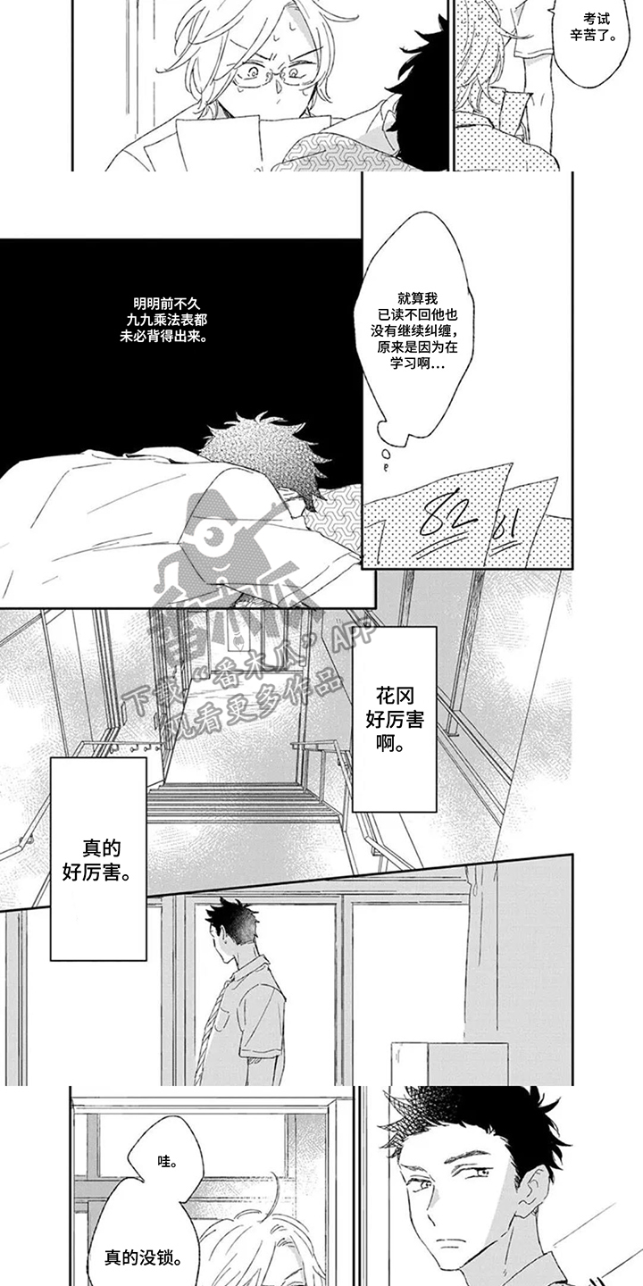 第16话：第16章：遗憾告终预览分镜