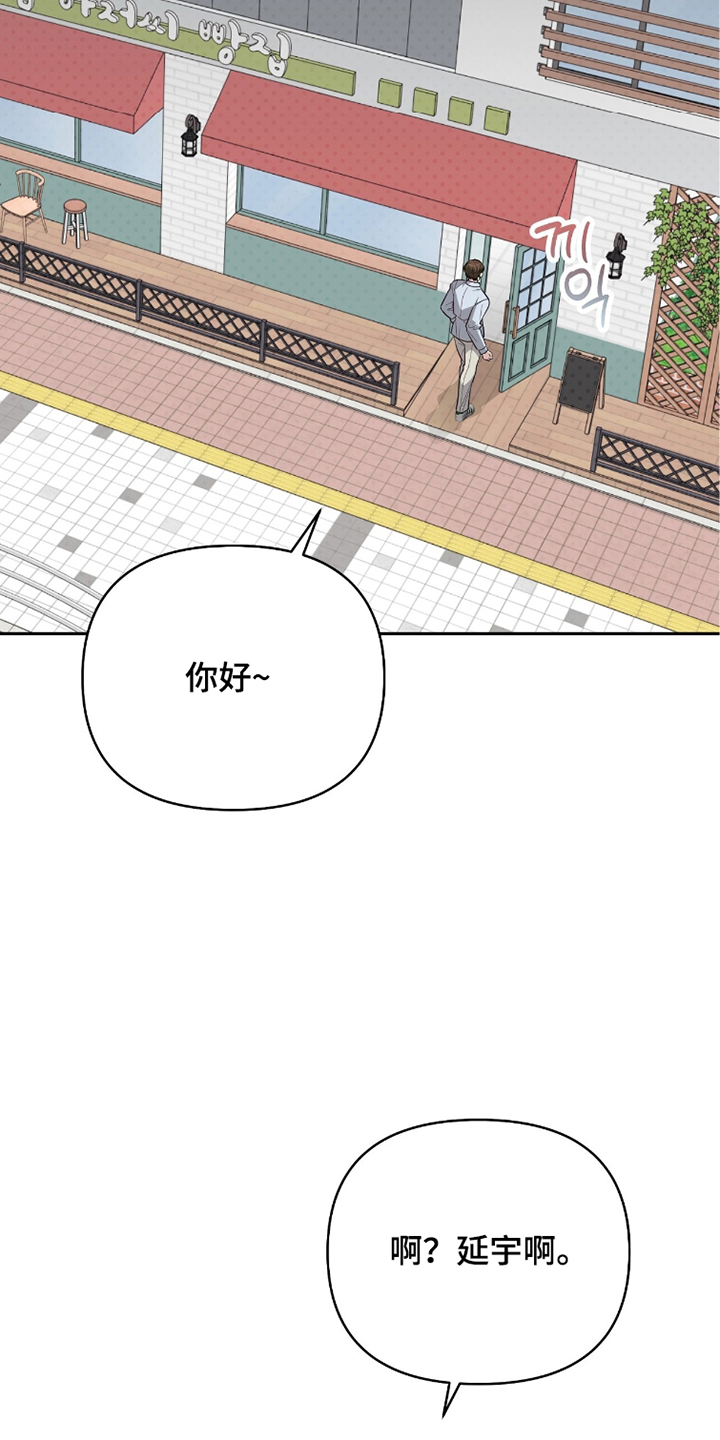 第13话：第13章：误会预览分镜