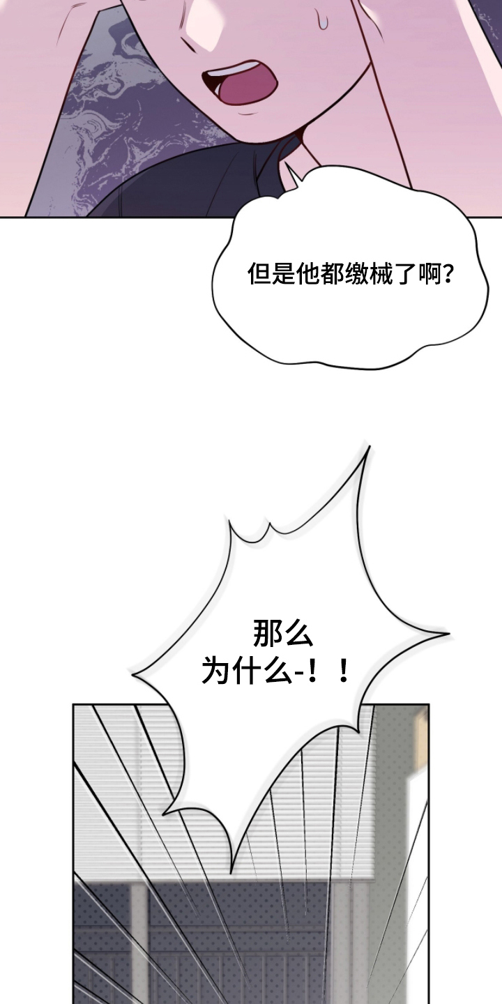 第18话：第18章：不会分手的预览分镜