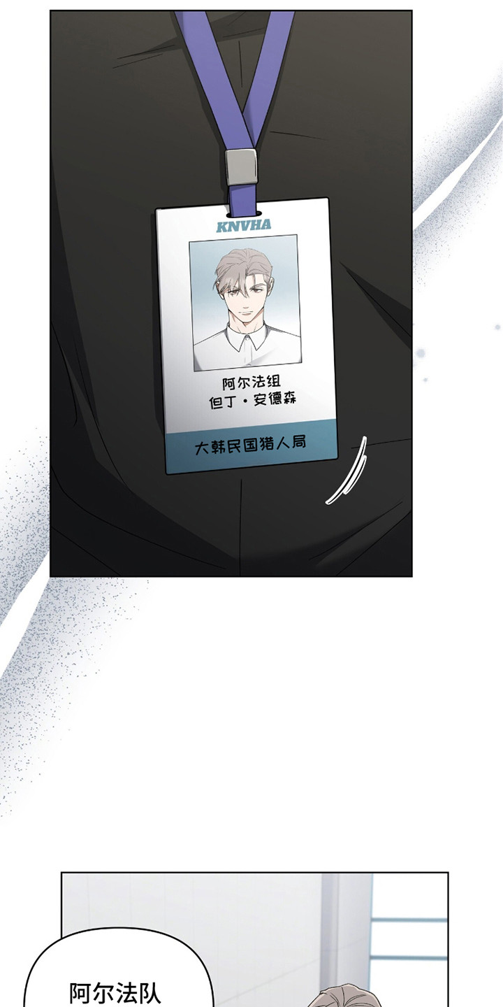 第9话：第9章：大惊小怪预览分镜