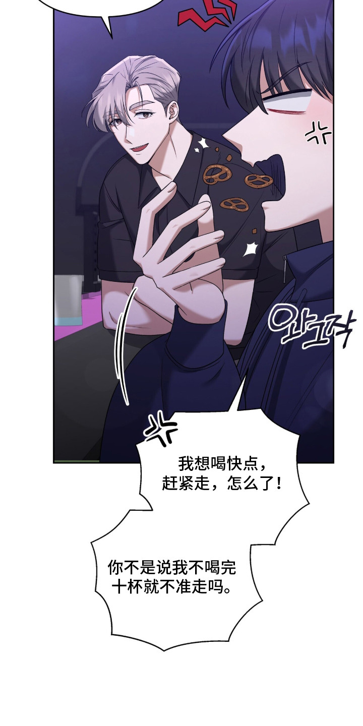 第13话：第13章：好奇预览分镜
