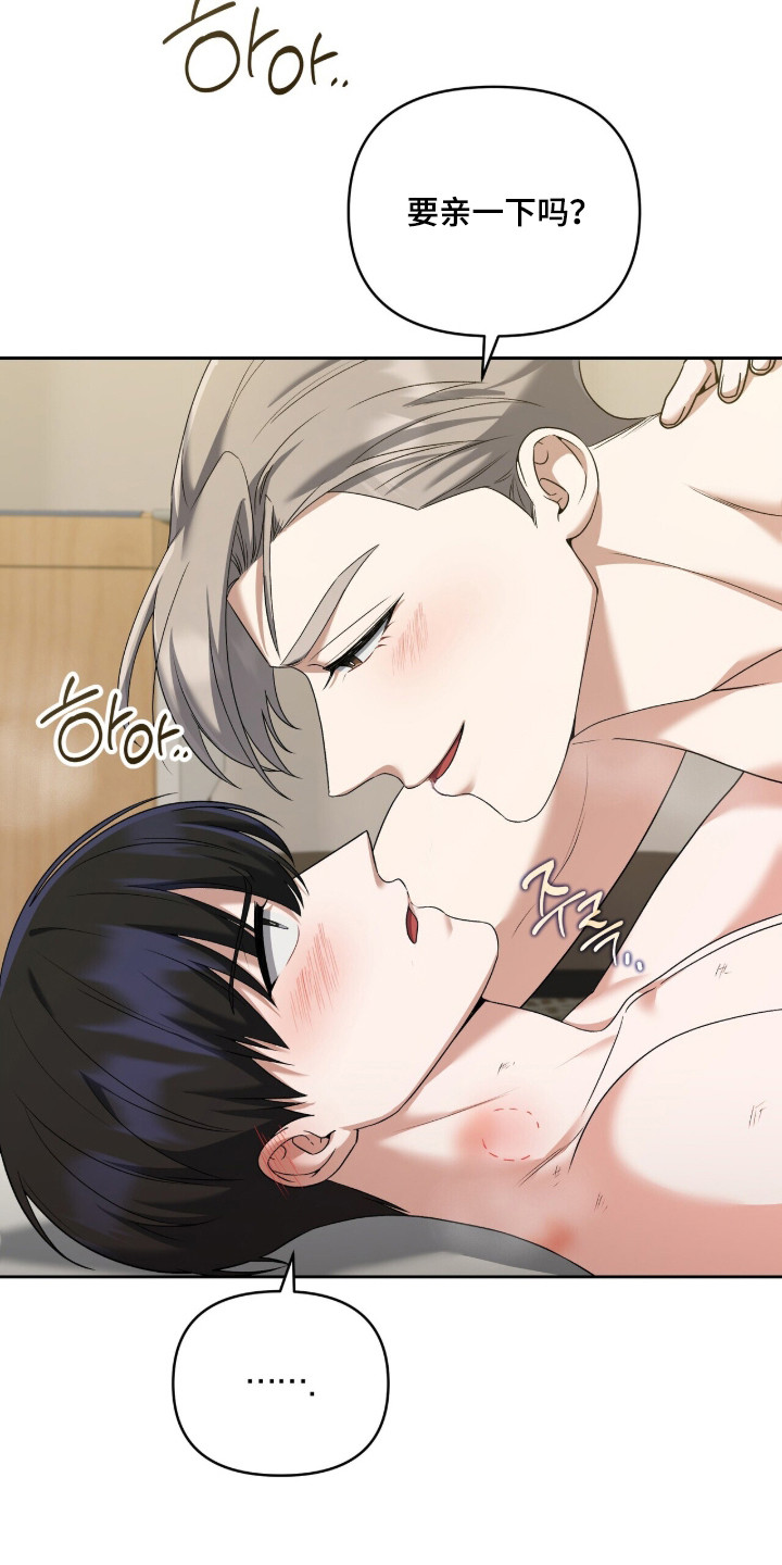 第15话：第15章：很迷人预览分镜