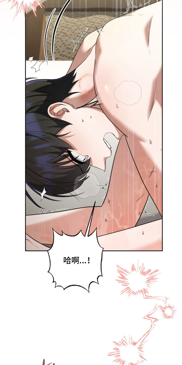 第16话：第16章：找到踪迹预览分镜