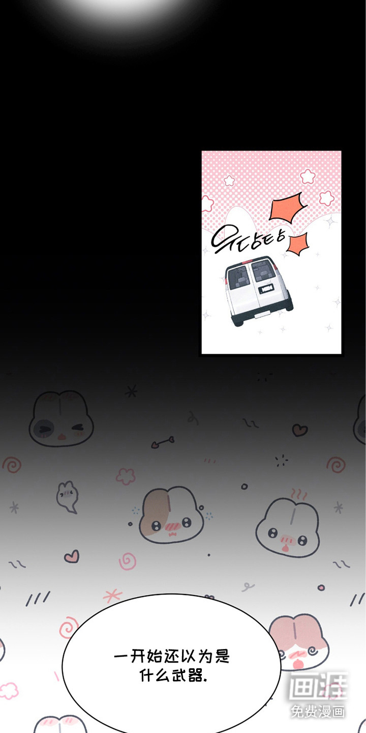 第7话：第7章：练习室预览分镜