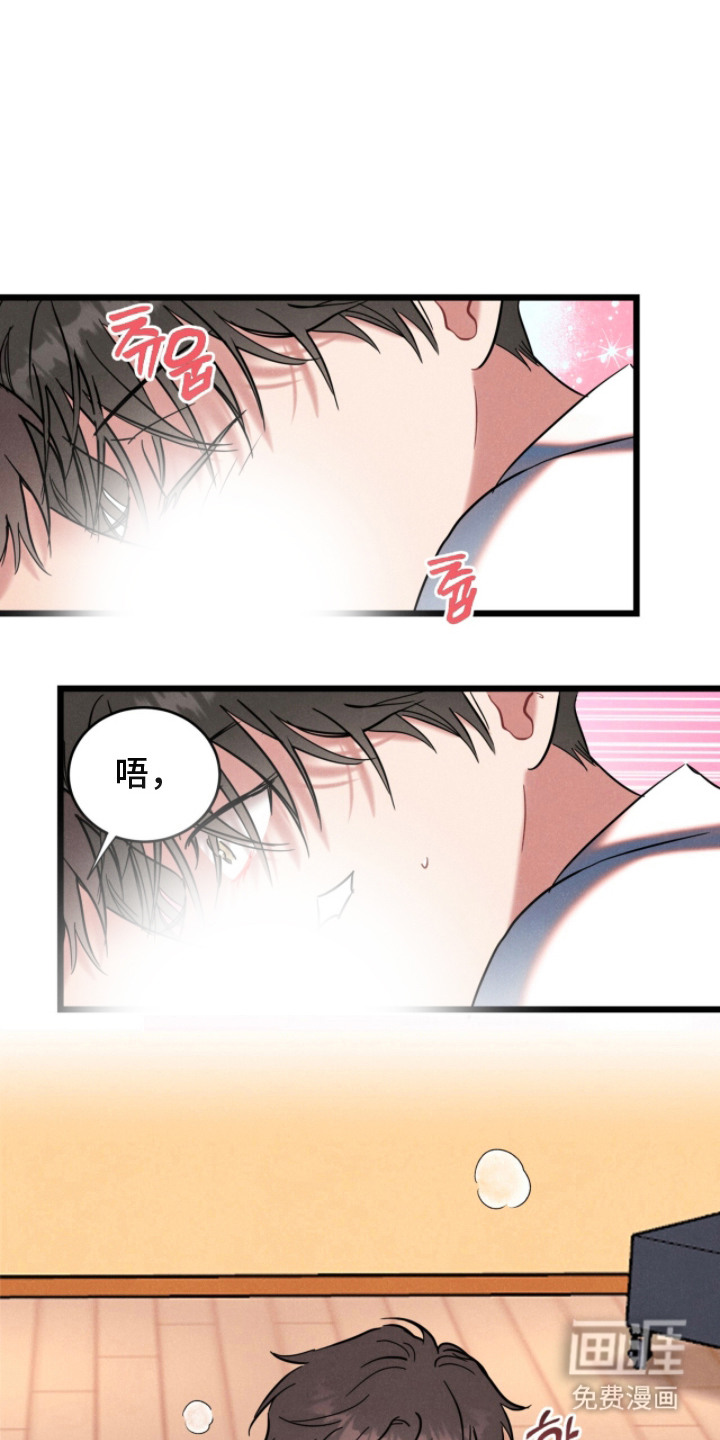 第9话：第9章：是大人了预览分镜