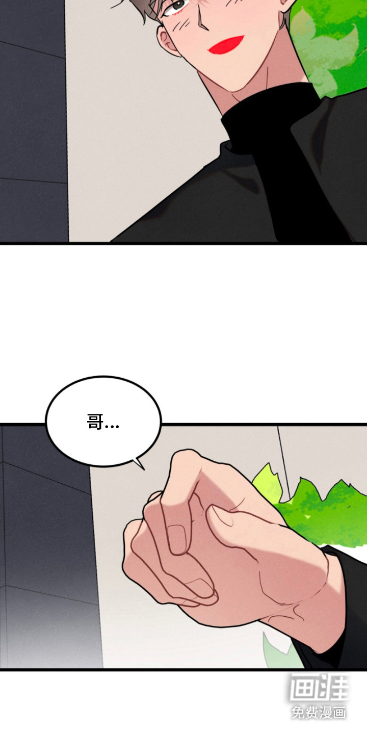 第12话：第12章：换组预览分镜