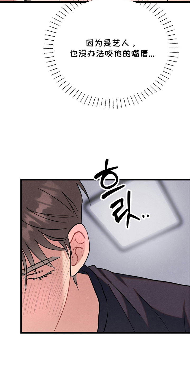 第6话：第6章：教学预览分镜