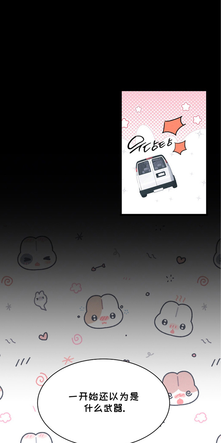 第7话：第7章：练习室预览分镜