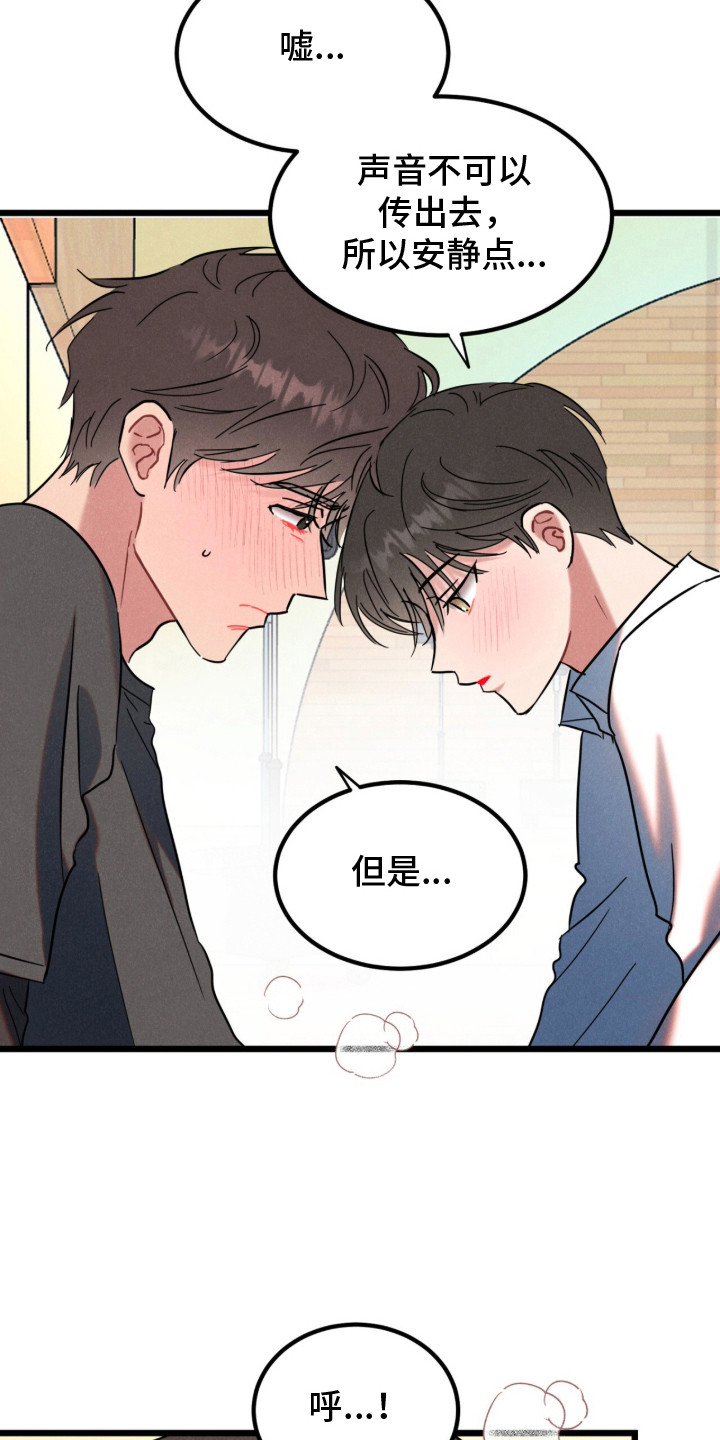 第10话：第10章：帮忙解决预览分镜