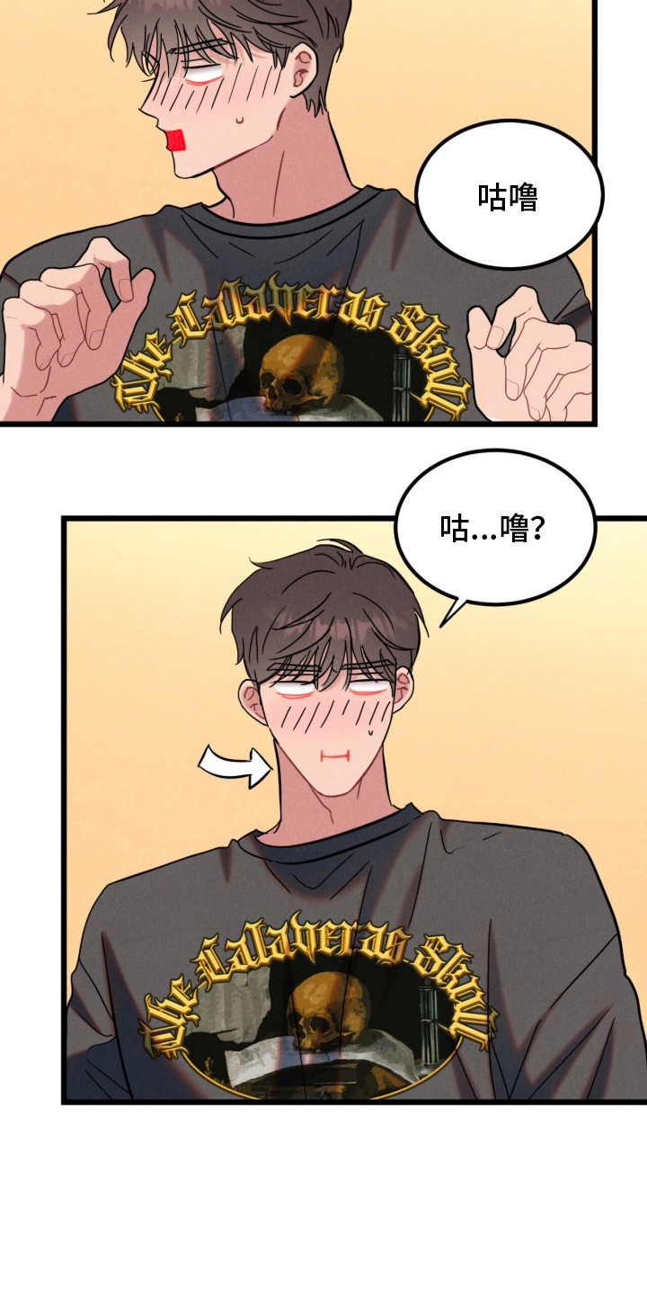 第11话：第11章：成为惯例预览分镜