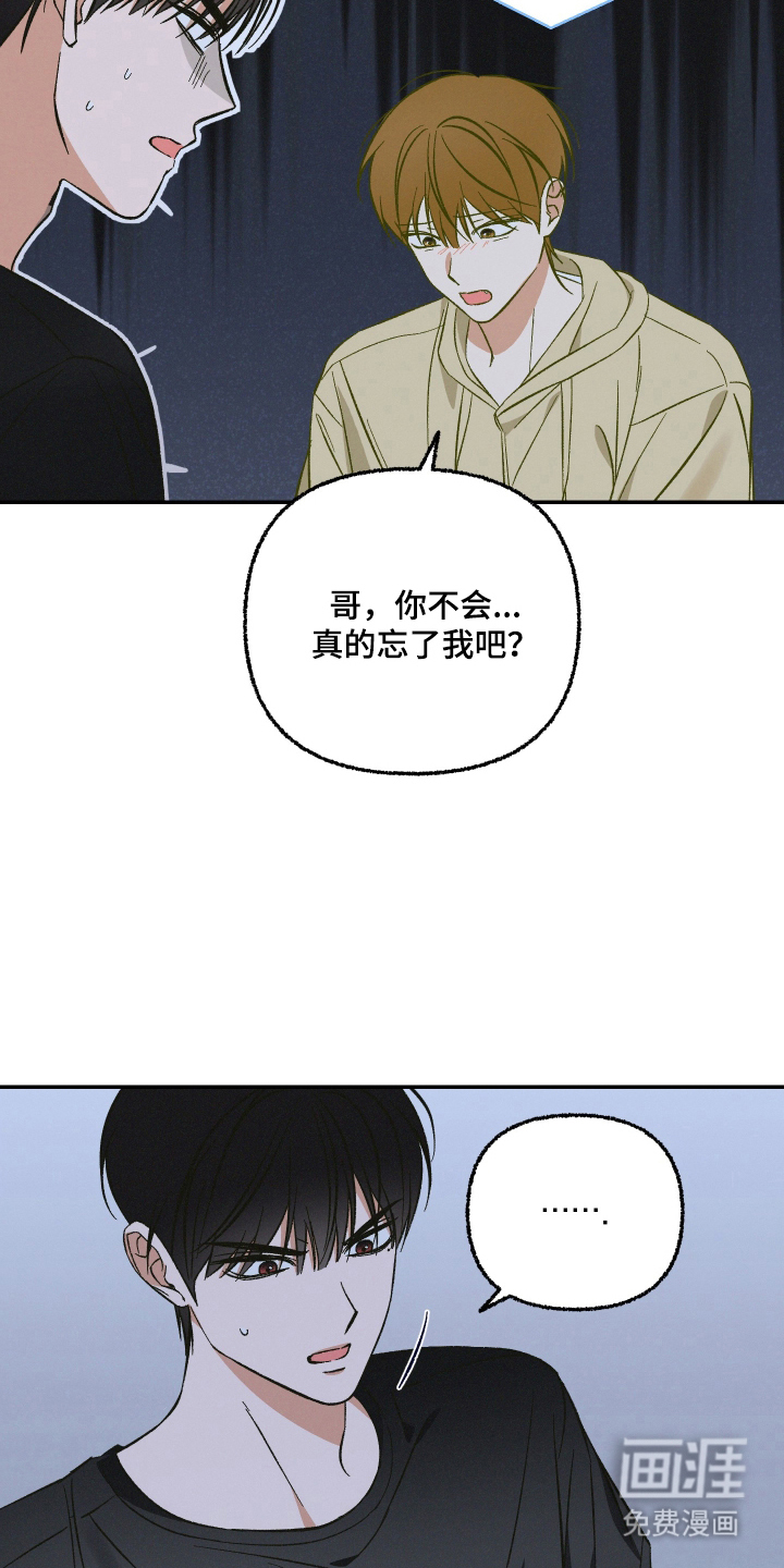 第6话：第6章：遗憾预览分镜