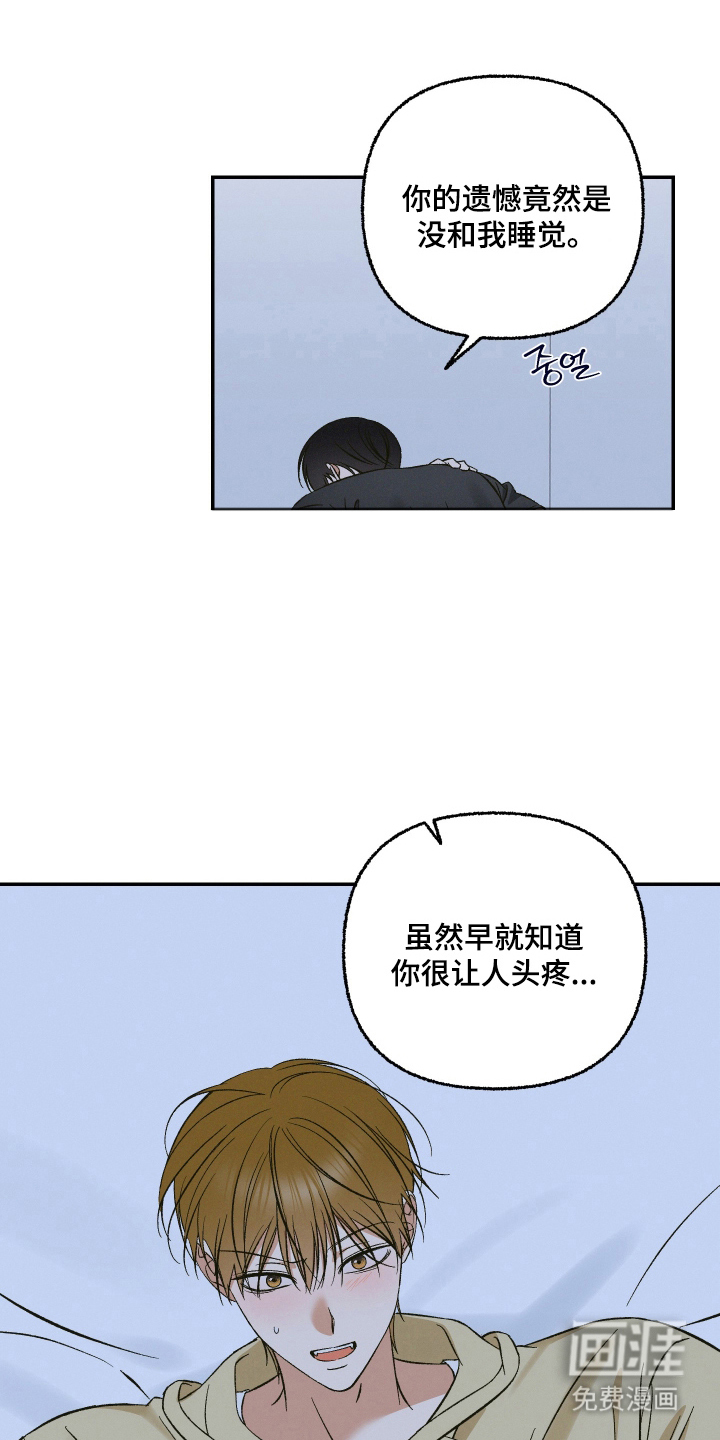 第8话：第8章：同意预览分镜