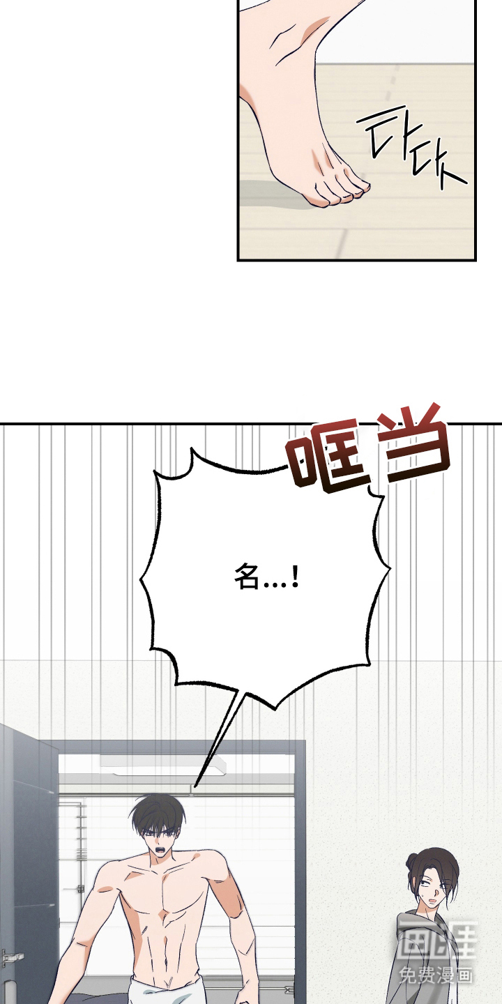 第11话：第11章：几年前预览分镜