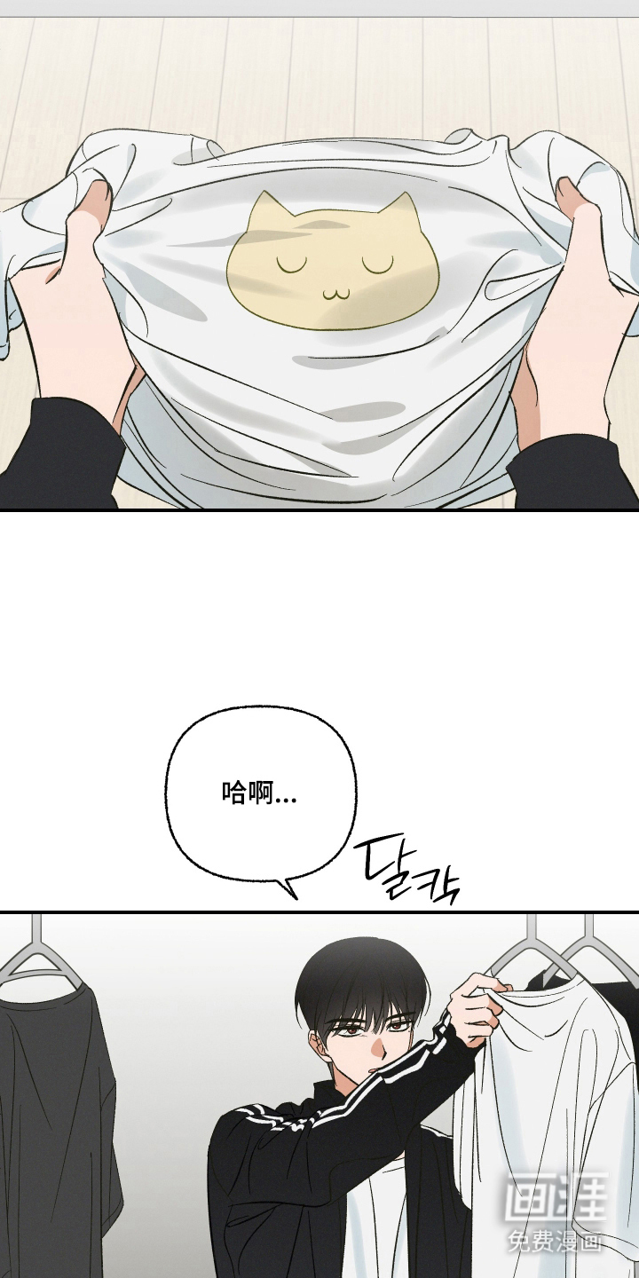 第13话：第13章：鬼被消灭了预览分镜