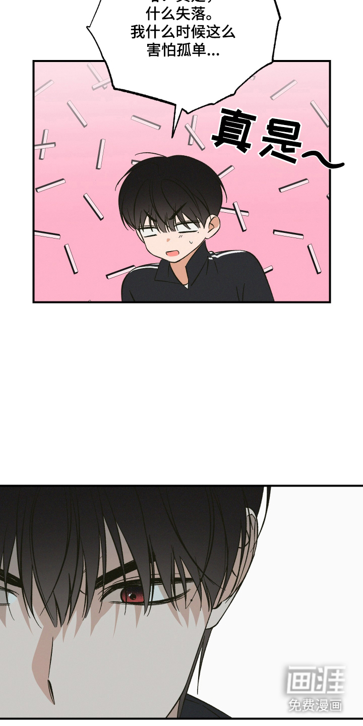 第14话：第14章：还活着预览分镜