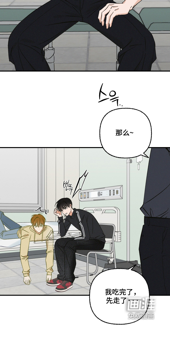 第18话：第18章：我真的走了预览分镜