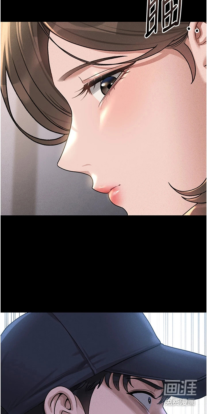 第8话：第8章：盗窃癖预览分镜