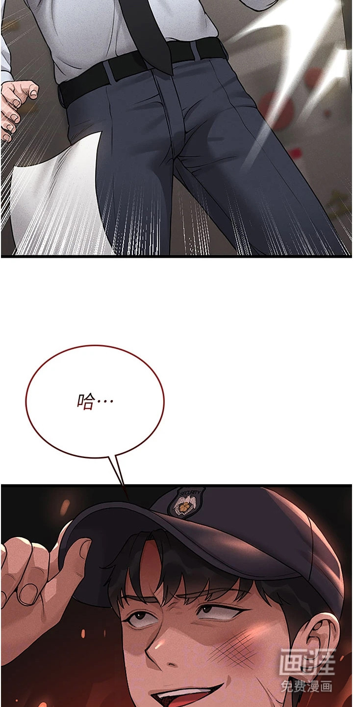 第9话：第9章：收集证据预览分镜