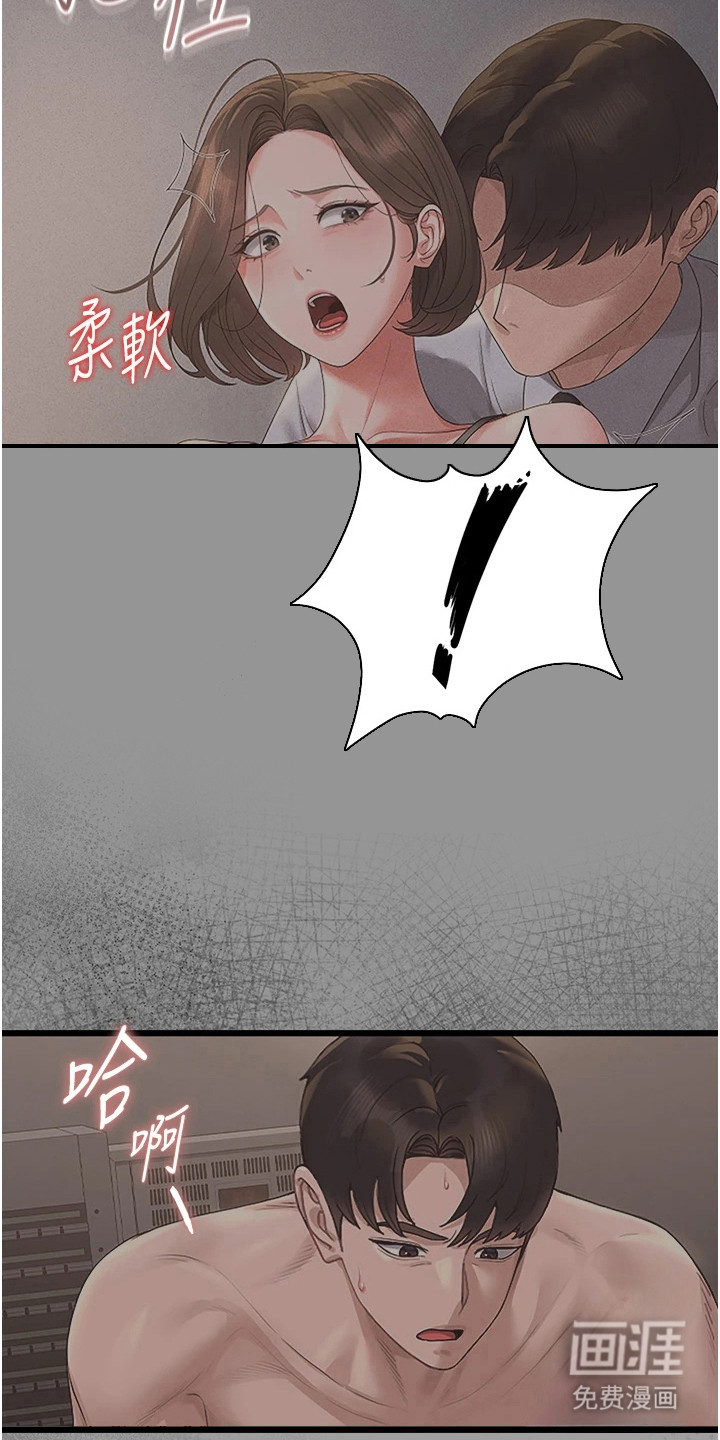 第17话：第17章：客人预览分镜