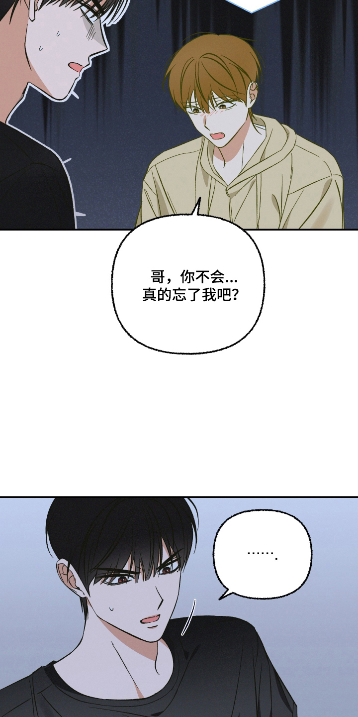 第6话：第6章：遗憾预览分镜