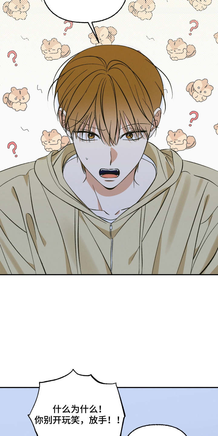 第7话：第7章：不反感预览分镜