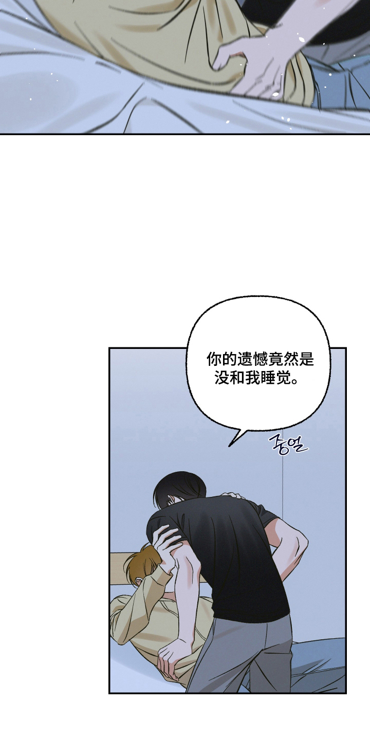 第8话：第8章：同意预览分镜