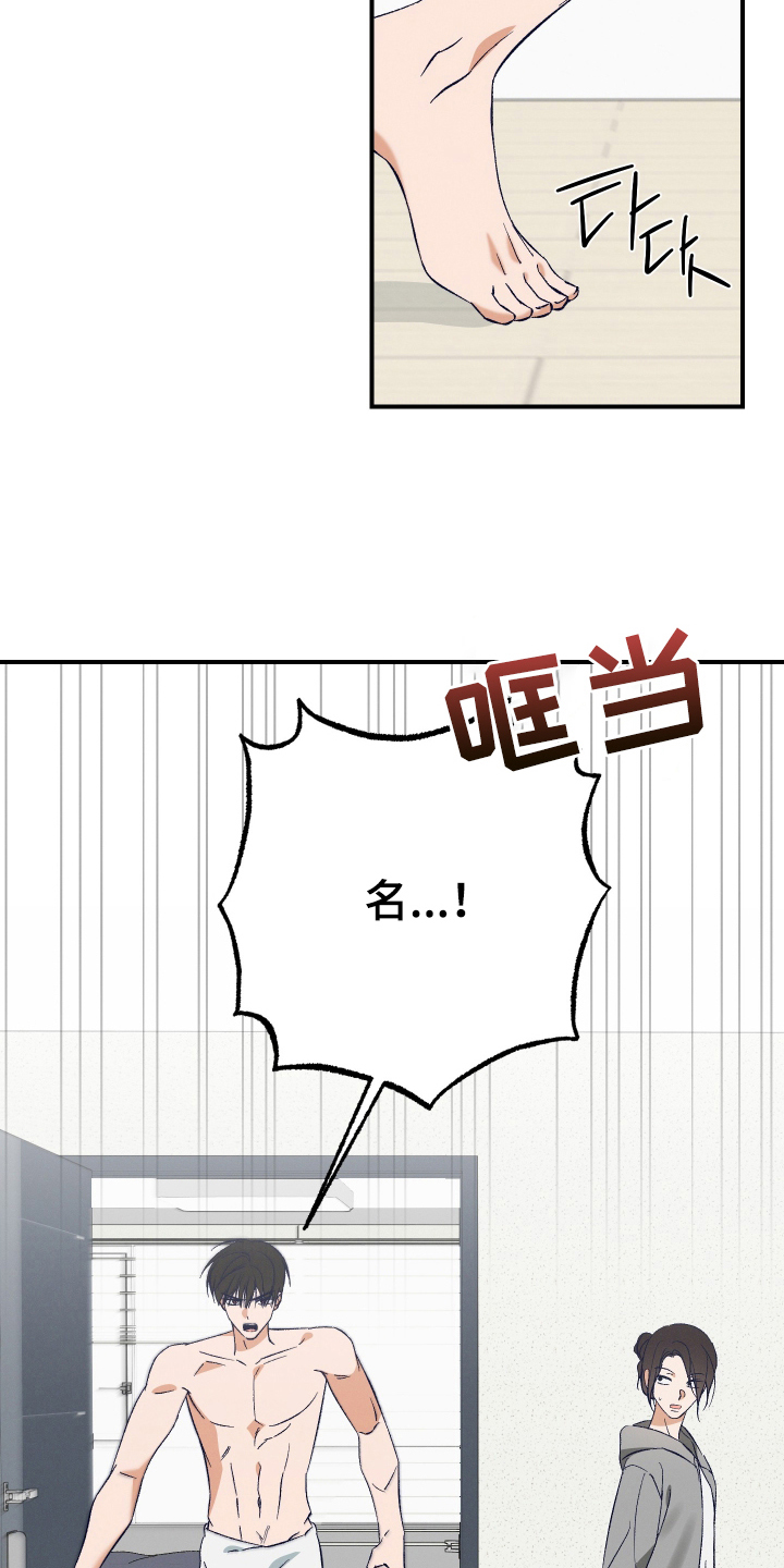 第12话：第12章：几年前预览分镜