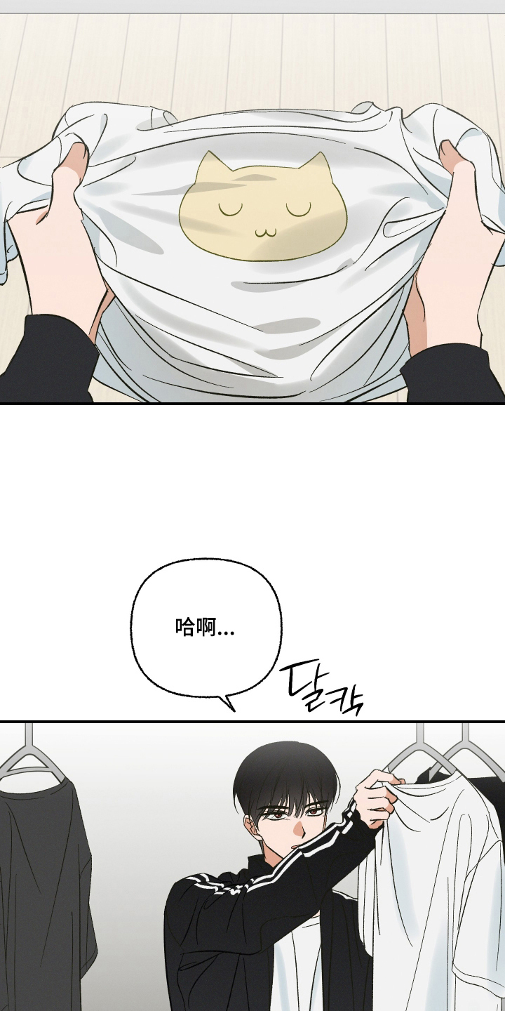 第14话：第14章：鬼被消灭了预览分镜