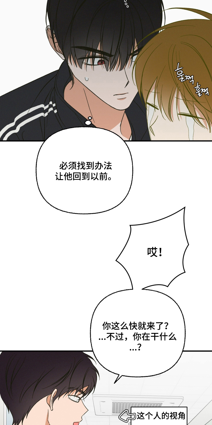 第16话：第16章：引路人预览分镜