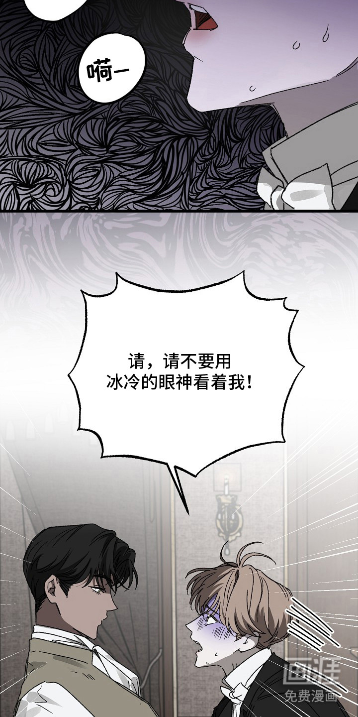 第10话：第10章：欲言又止预览分镜