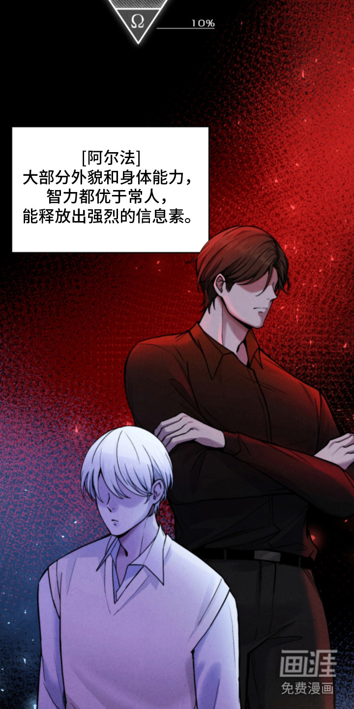 第1话：第1章：时尚设计师预览分镜
