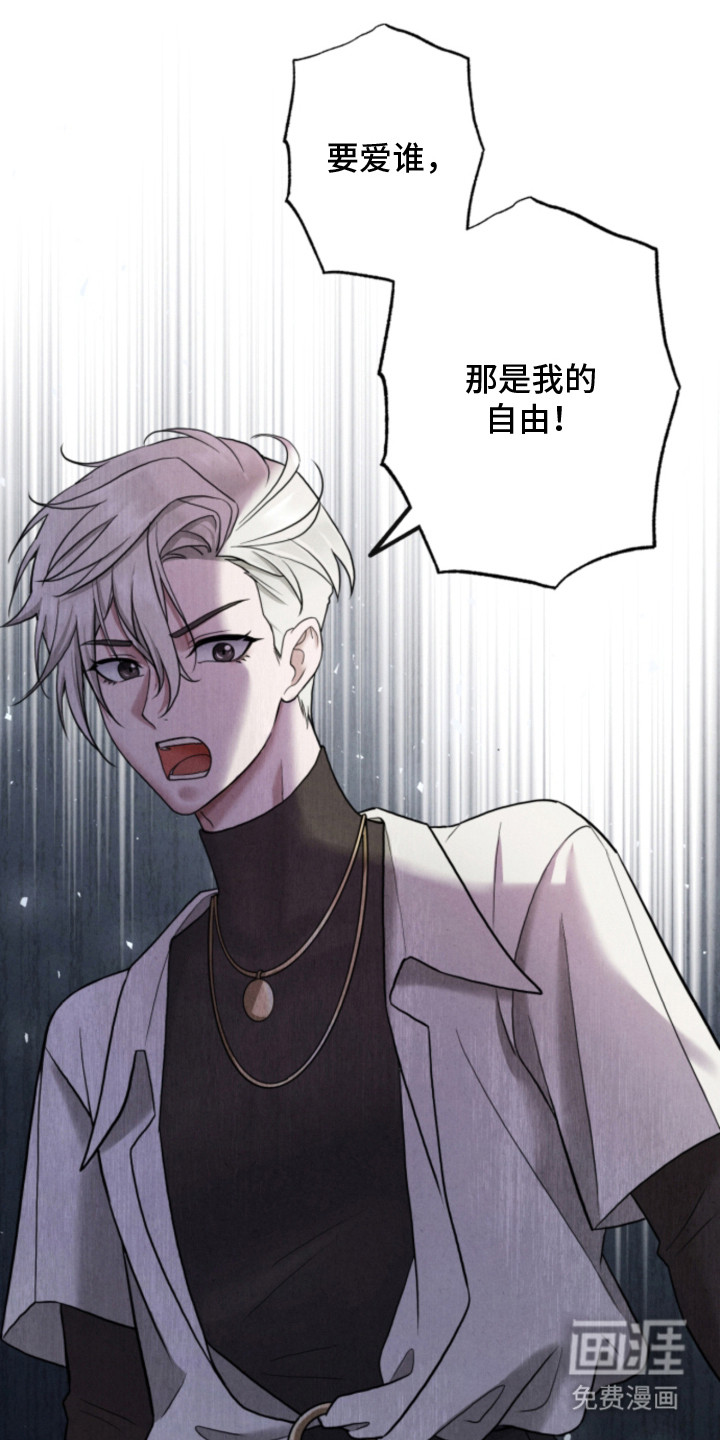 第3话：第3章：性状改变预览分镜