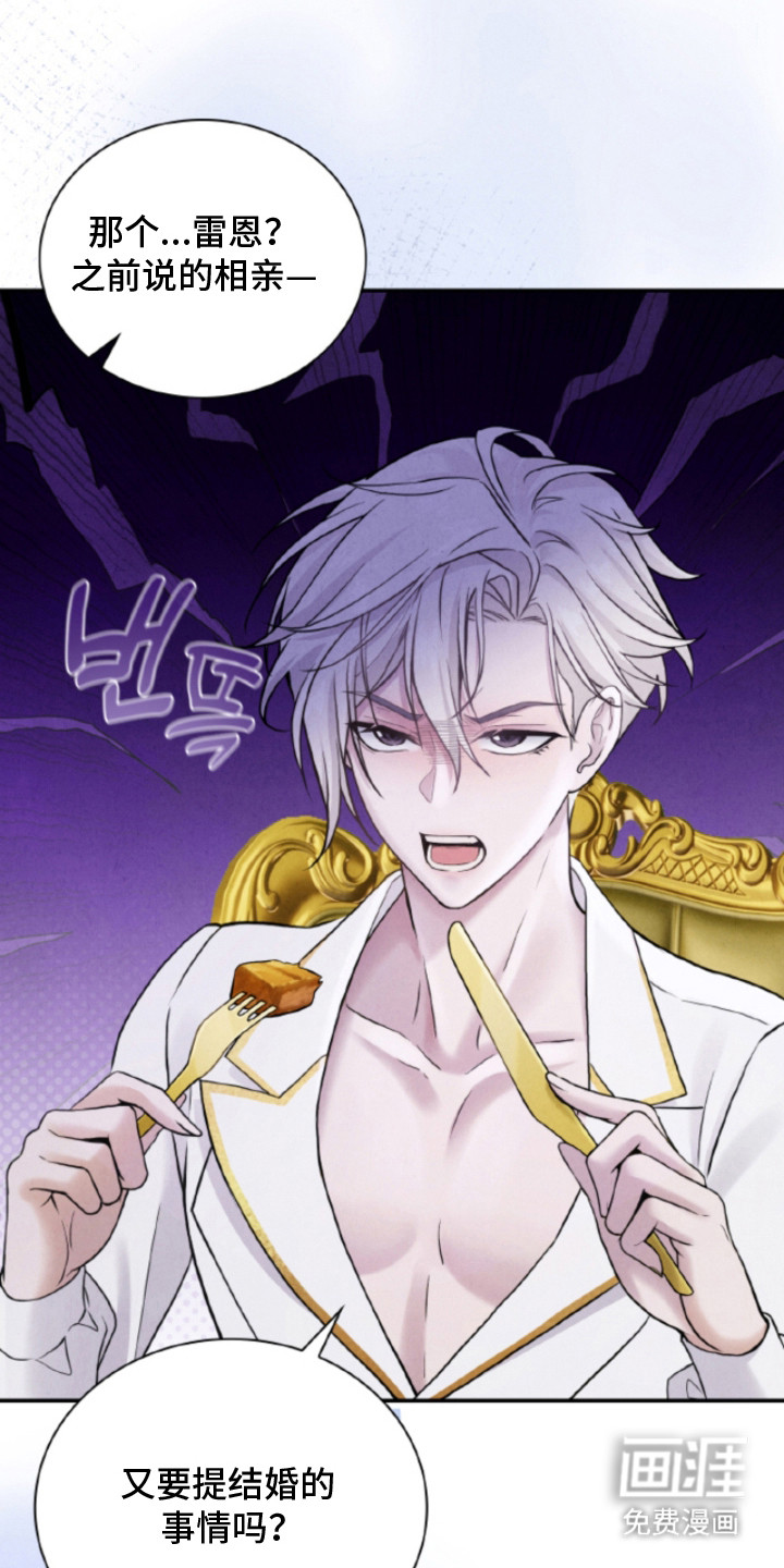 第5话：第5章：信息素预览分镜