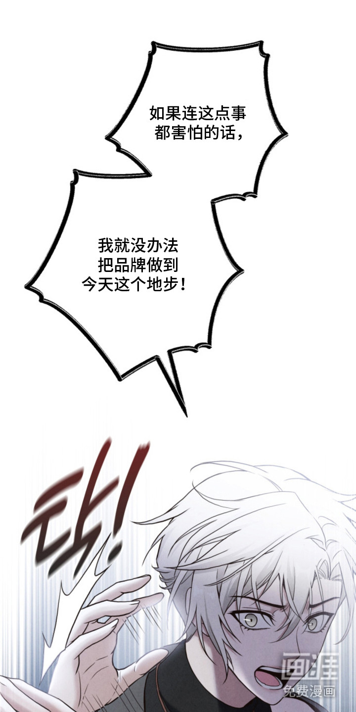 第9话：第9章：纠结预览分镜