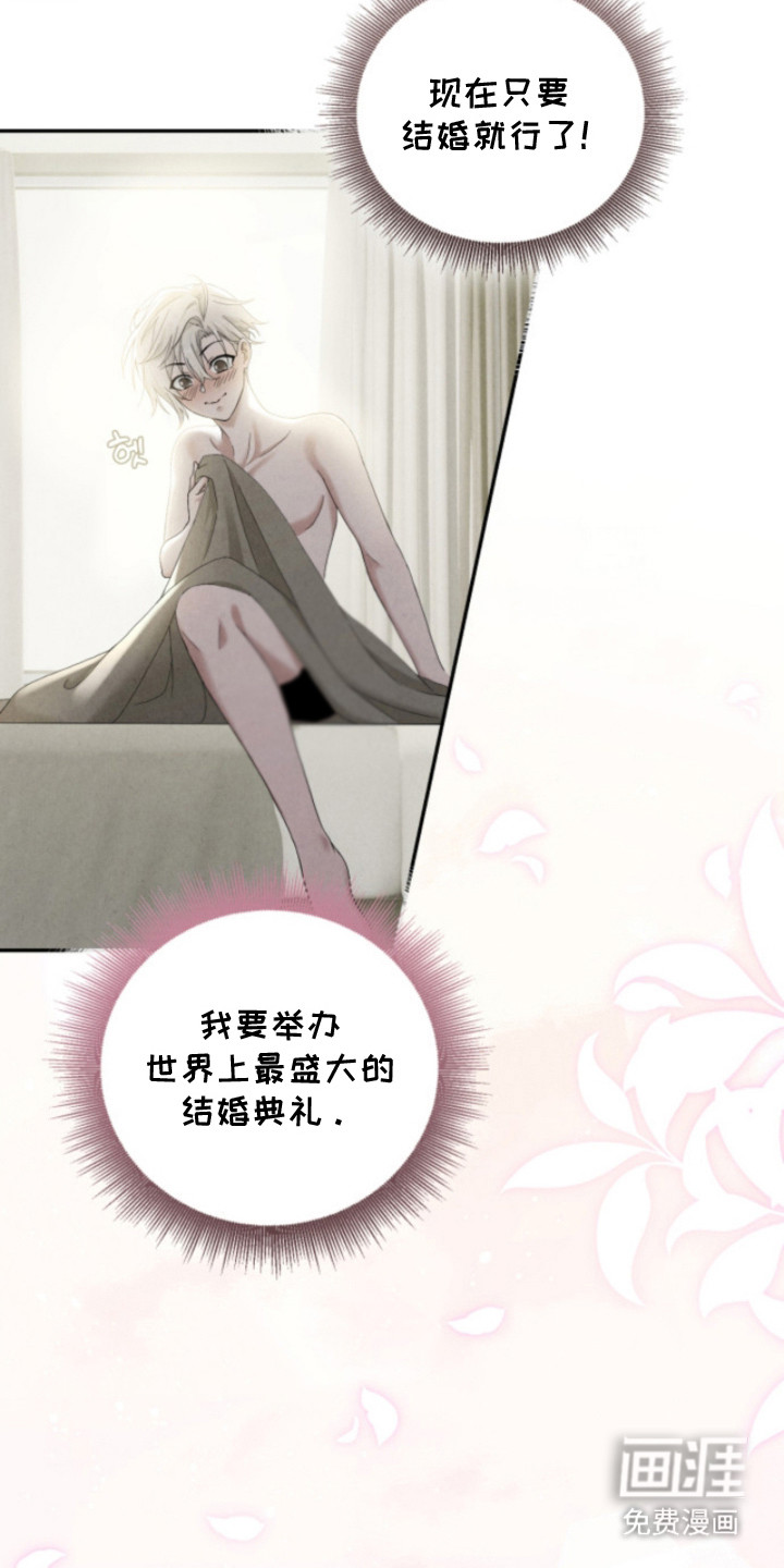 第11话：第11章：冷漠预览分镜