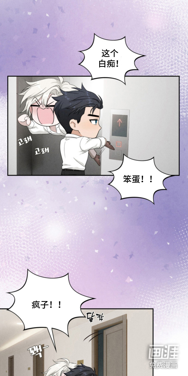 第15话：第15章：全都值得预览分镜