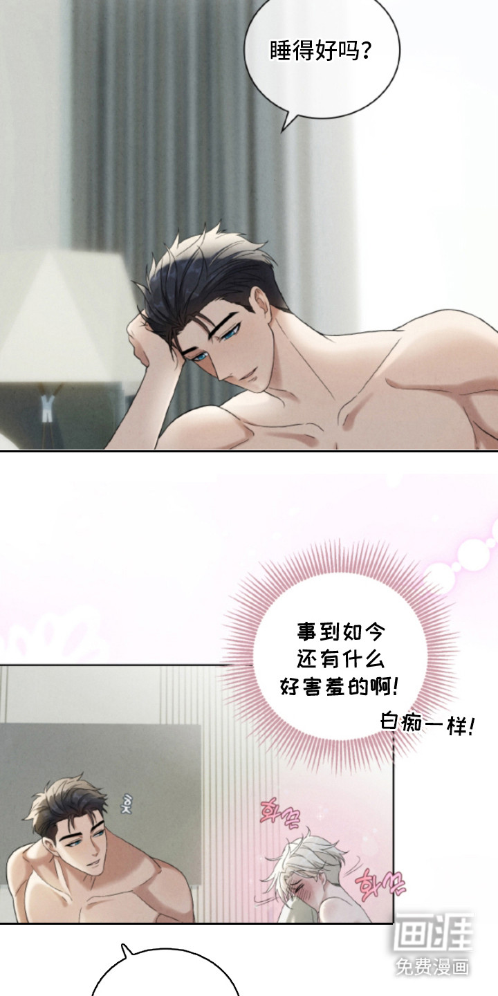 第16话：第16章：摊牌预览分镜