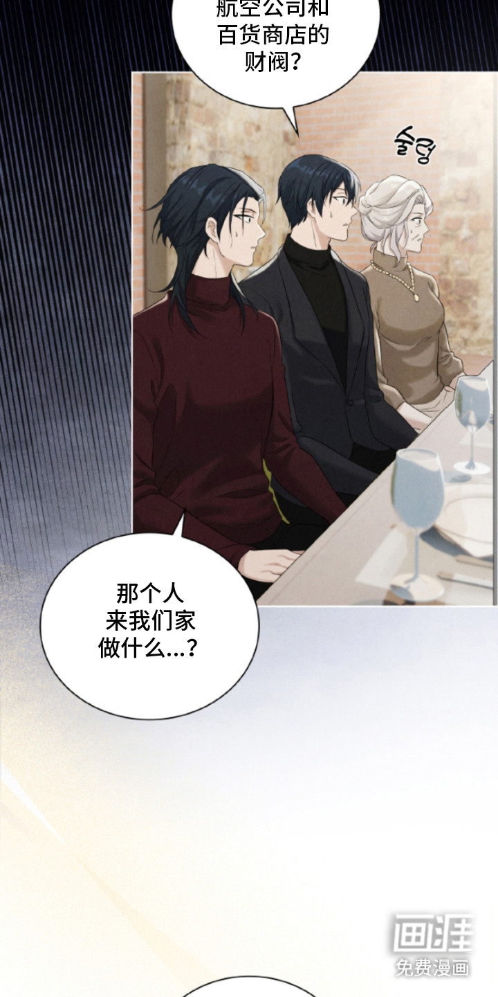 第17话：第17章：婚礼（完结）预览分镜
