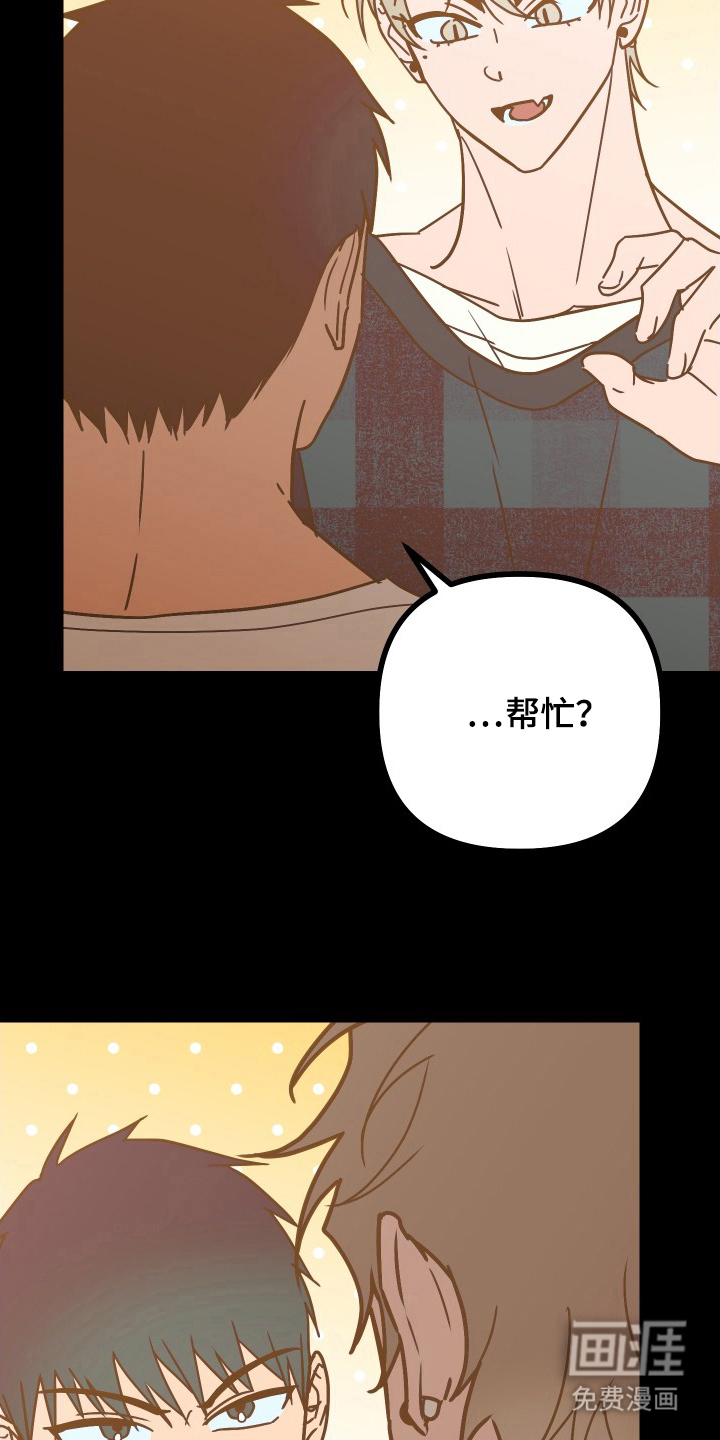 第7话：第7章：牵着鼻子走预览分镜