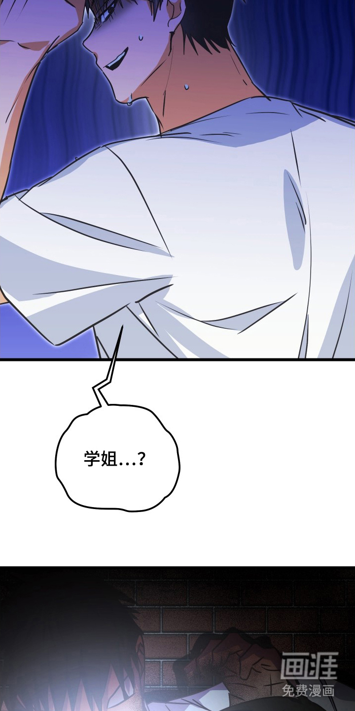 第12话：第12章：修理费预览分镜