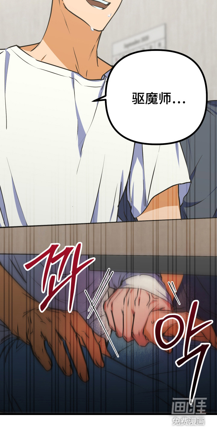 第15话：第15章：邀请聊天预览分镜